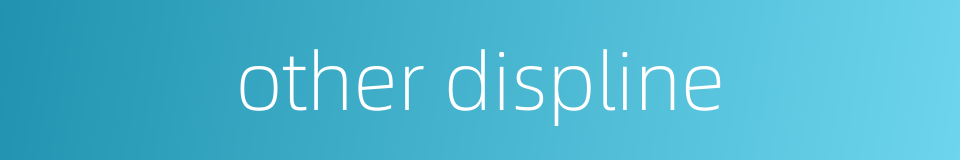 other displine的同义词