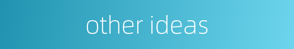 other ideas的同义词