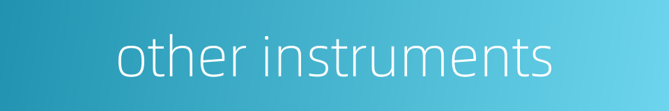 other instruments的同义词