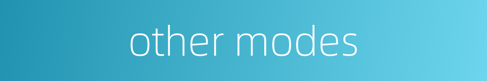 other modes的同义词