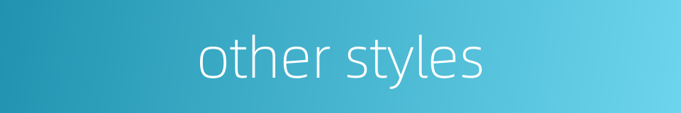 other styles的同义词