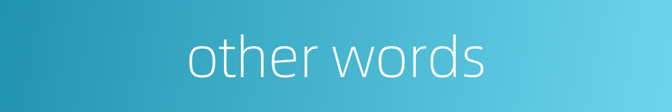 other words的同义词