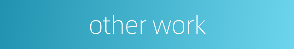 other work的同义词