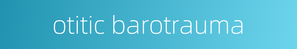 otitic barotrauma的同义词