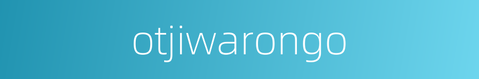 otjiwarongo的同义词