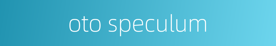 oto speculum的同义词