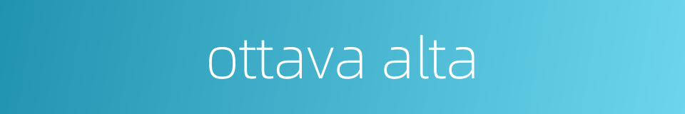 ottava alta的同义词