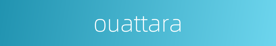 ouattara的同义词