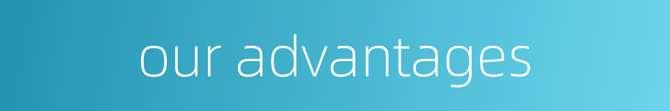 our advantages的同义词