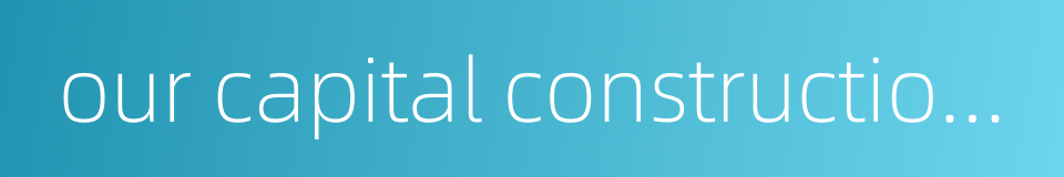 our capital construction was overextended的同义词