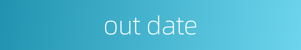 out date的同义词