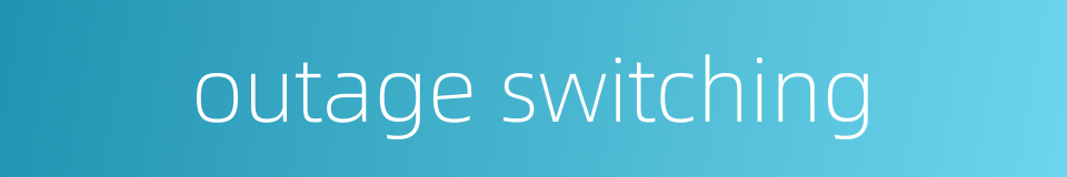 outage switching的同义词