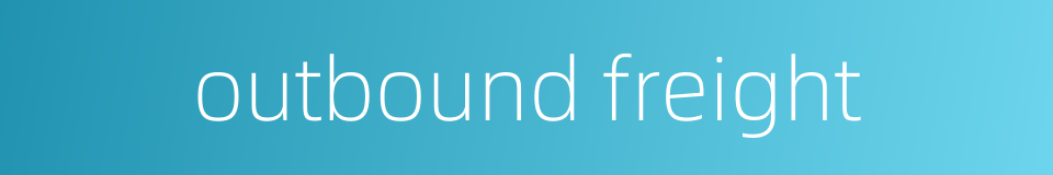 outbound freight的同义词