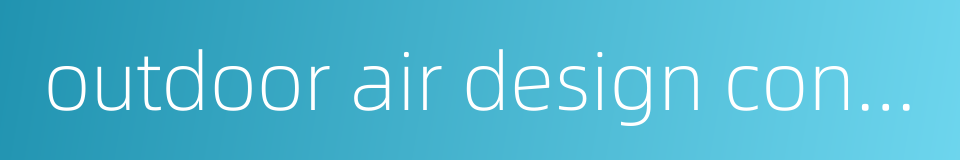 outdoor air design conditions的同义词