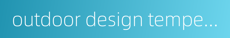 outdoor design temperature for heating的同义词