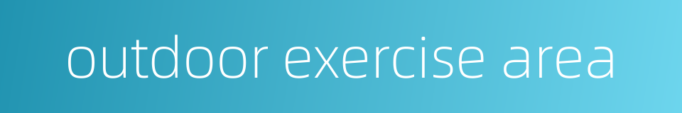outdoor exercise area的同义词