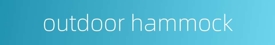 outdoor hammock的同义词