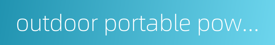 outdoor portable power bank的同义词