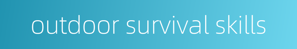 outdoor survival skills的同义词