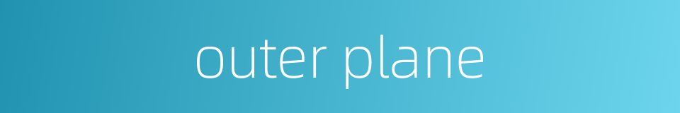 outer plane的同义词