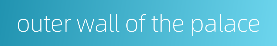 outer wall of the palace的同义词