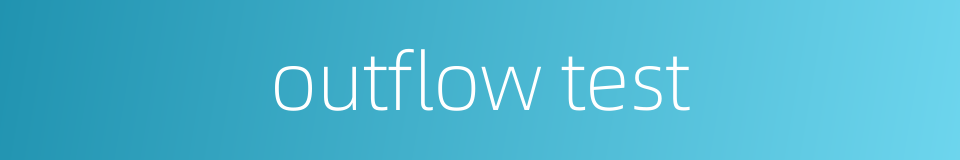 outflow test的同义词