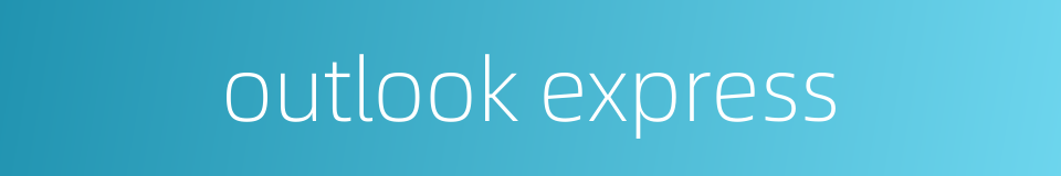 outlook express的同义词