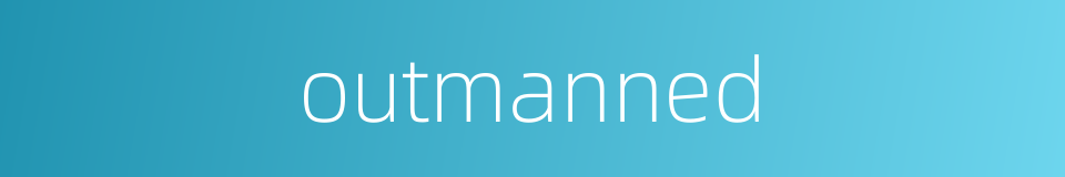 outmanned的同义词
