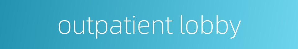 outpatient lobby的同义词