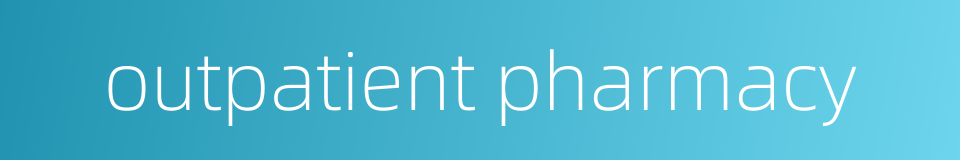 outpatient pharmacy的同义词