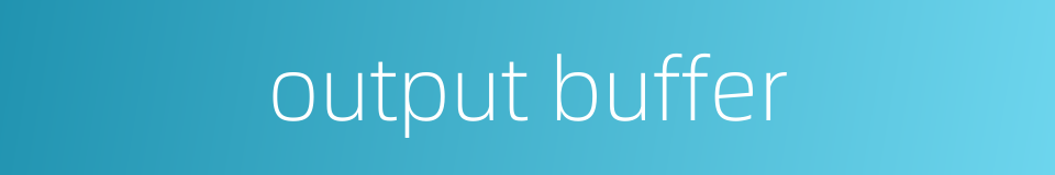 output buffer的同义词