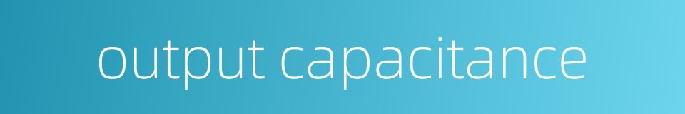 output capacitance的同义词