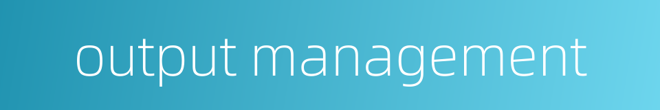 output management的同义词