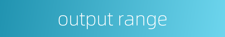 output range的同义词