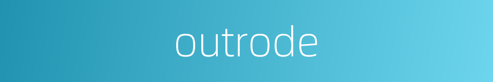 outrode的同义词