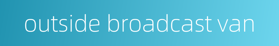 outside broadcast van的同义词