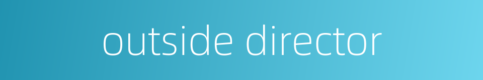 outside director的同义词