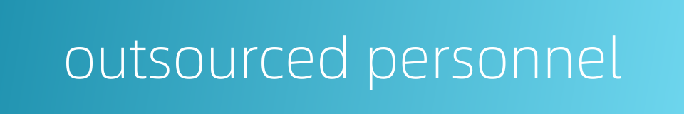 outsourced personnel的同义词