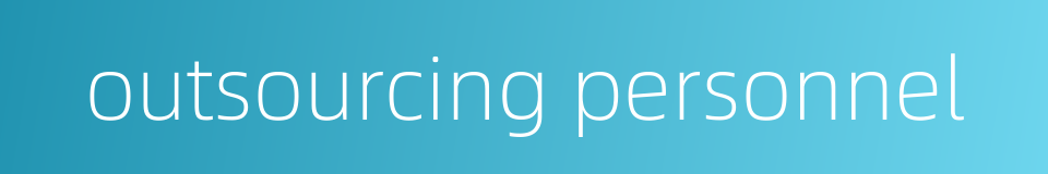 outsourcing personnel的同义词