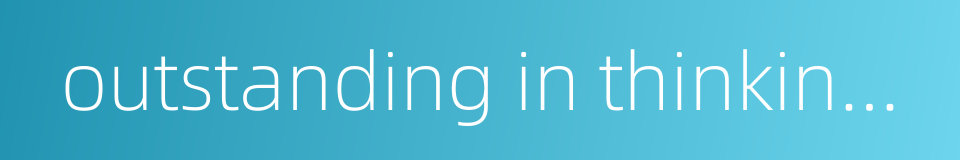 outstanding in thinking and action的同义词