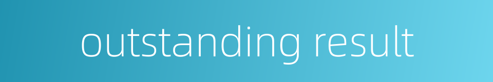 outstanding result的同义词