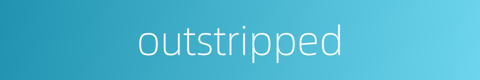 outstripped的同义词