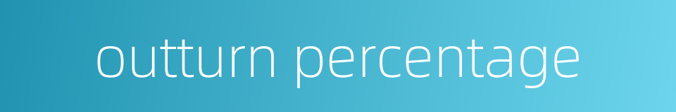 outturn percentage的同义词