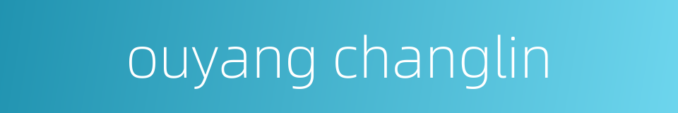 ouyang changlin的同义词
