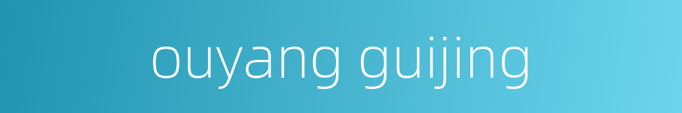 ouyang guijing的同义词