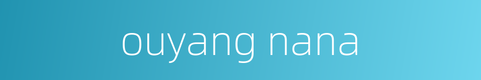 ouyang nana的同义词