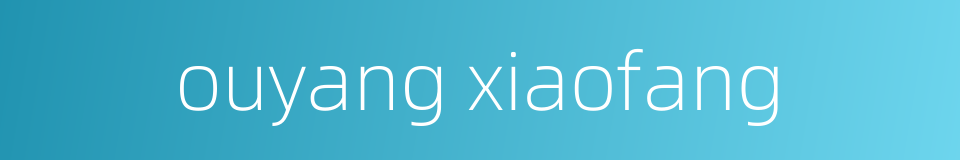 ouyang xiaofang的同义词