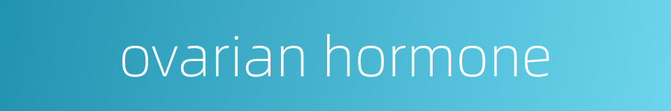 ovarian hormone的同义词
