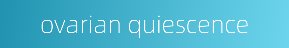 ovarian quiescence的同义词