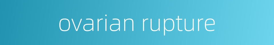 ovarian rupture的同义词
